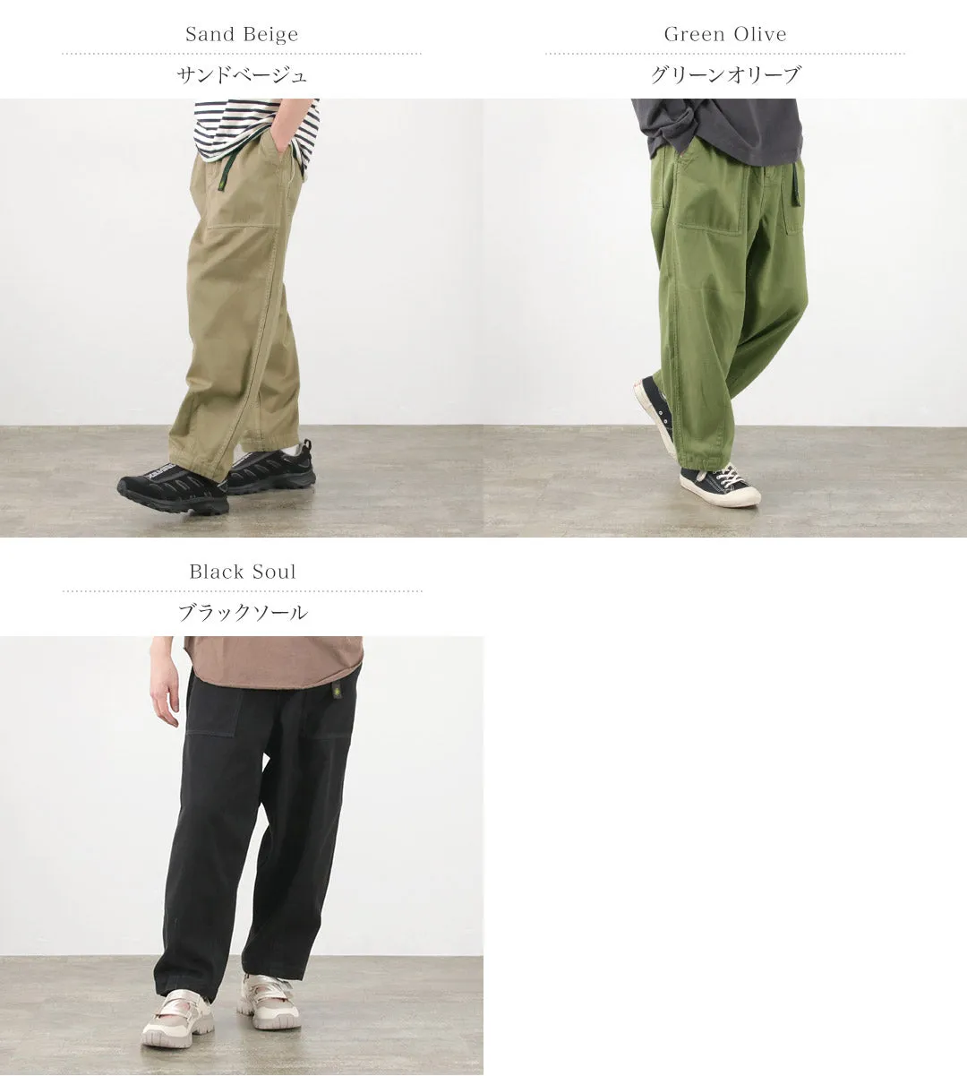 GOHEMP / Travel Balloon Pants Hemp Cotton