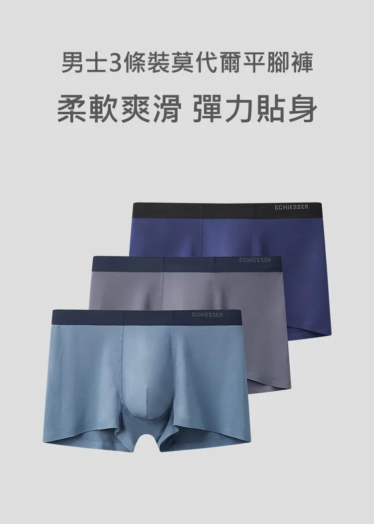 Men's 50S Lenzing Modal Seamless Trunks (3pcs pack)